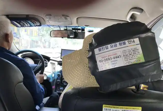 韩国首尔坐出租车30人民币的车费可以跑多远