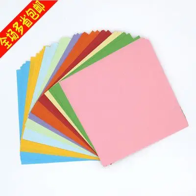 彩纸 手工纸折纸材料 彩色纸正方形手工折纸卡纸幼儿童千纸鹤折纸