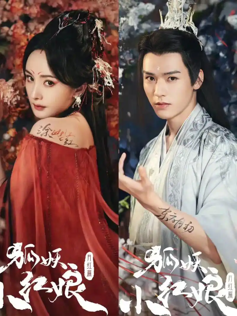 杨幂电视剧你看完了几部,每部都是惊心动魄 #杨幂电视剧推荐  - 抖音