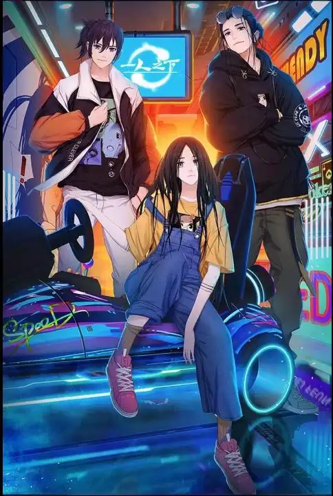 一些一人之下官方海报