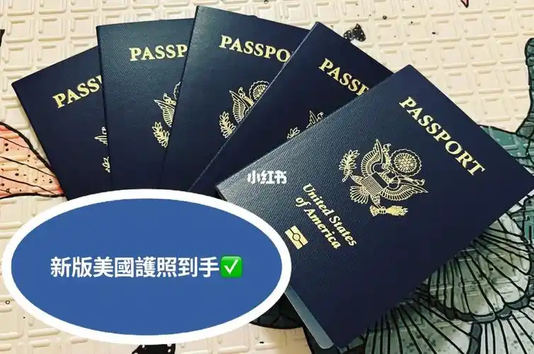新版美国护照到手比预期早到了两个星期