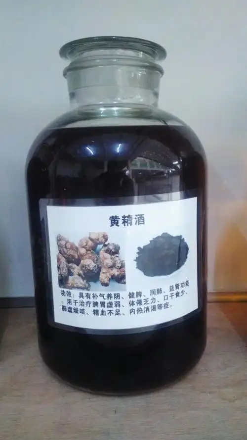 【黄精】怎么种,黄精的功效与作用,黄精是什么_功效与作用