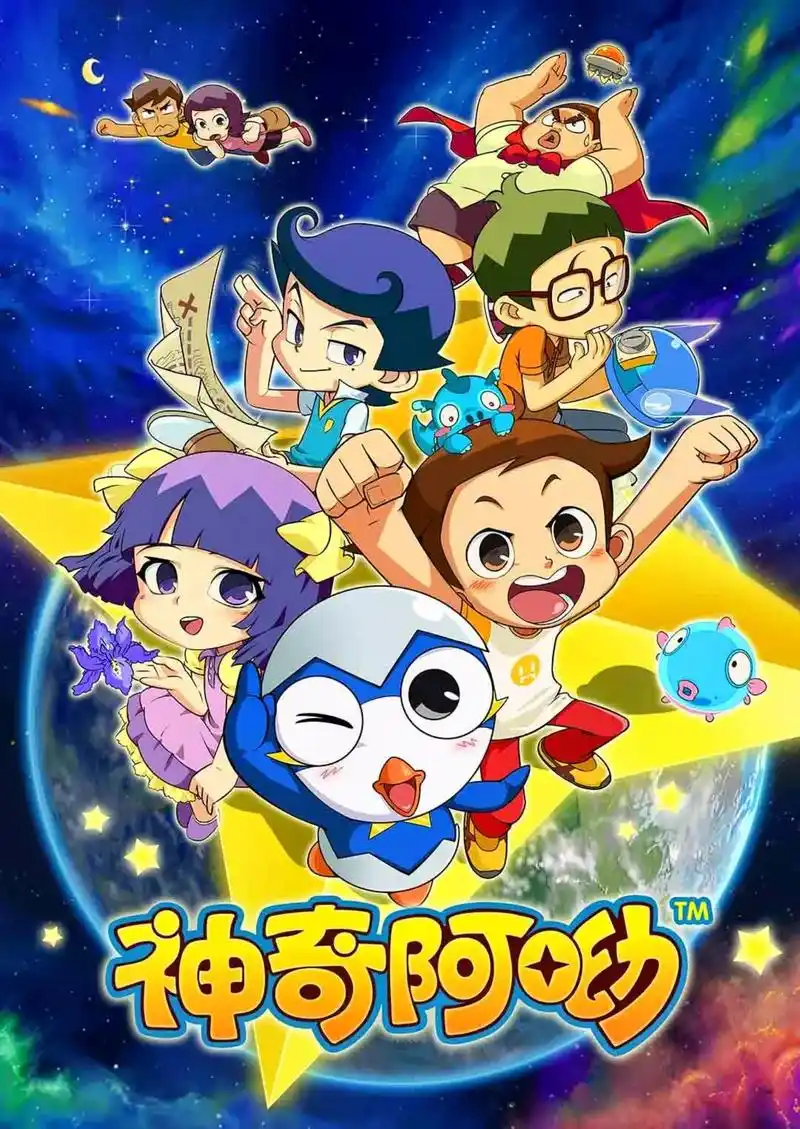 神奇阿呦#今日头像壁纸分享#超级好看的动画片推荐@抖音小助 - 抖音