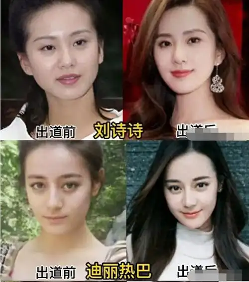 漂亮女明星出道前后的变化对比,你最喜欢谁呢?