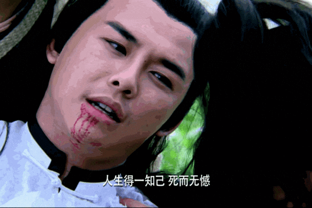 花了3个亿拍的新仙剑是来报复观众的吗