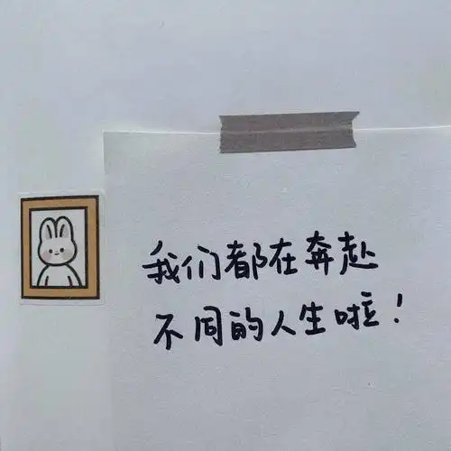 好看的微信封面背景