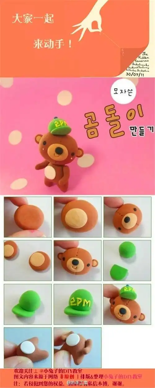 手工/布艺 手工