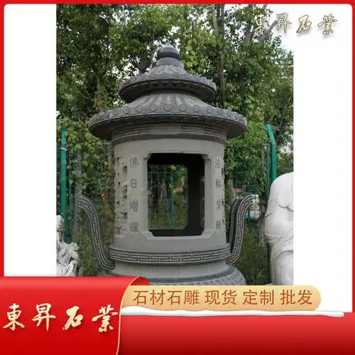 寺庙石雕烧纸炉青石雕刻焚纸炉精雕细琢香炉