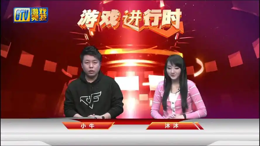 【gtv游戏竞技】20130217期 游戏进行时《弹弹堂2》花式小牛,沐沐