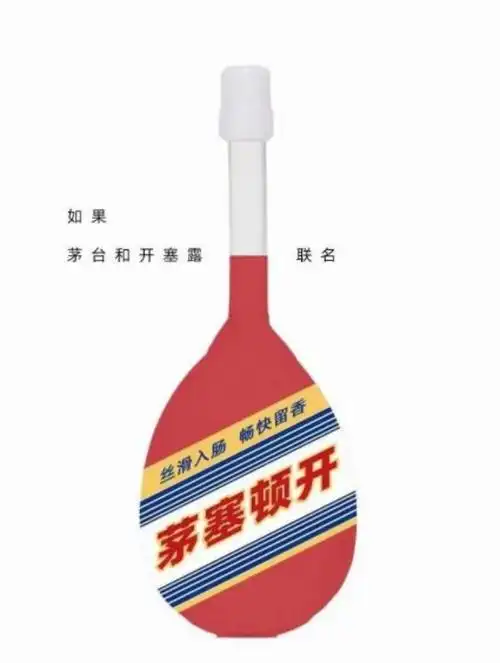 复盘茅台联名一场年轻化心智的全面收割