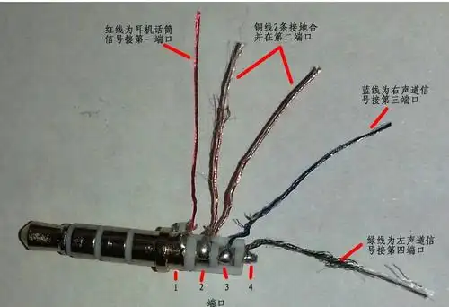 求3.5毫米线控耳机接线图