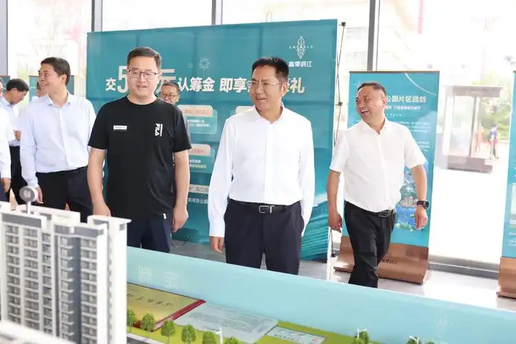 州委副书记,州长张文旺到楚雄市翡翠滨江项目调研房地产项目开发销售