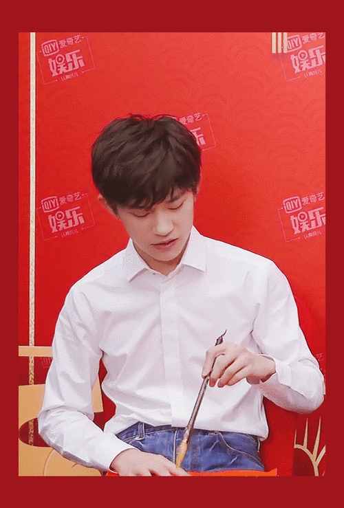 易烊千玺写福字说不定你能扫出来敬业福哦