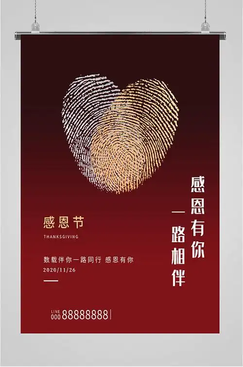 2021感谢有你图片-2021感谢有你素材下载-众图网