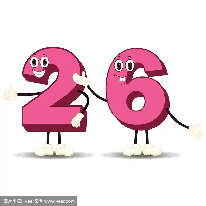 数字26_字符-向量图像