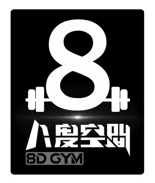 八度空间 8d  em>gym /em>