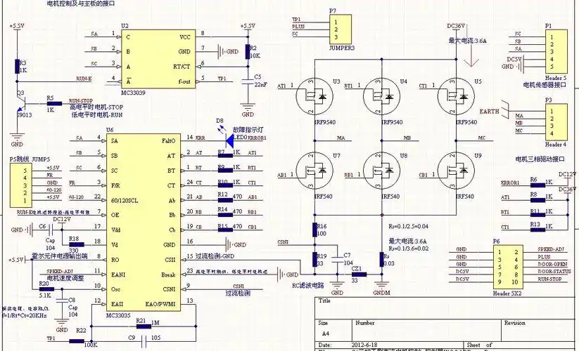 mc33035驱动三相无刷直流电机电路 -应用案例-凯特网