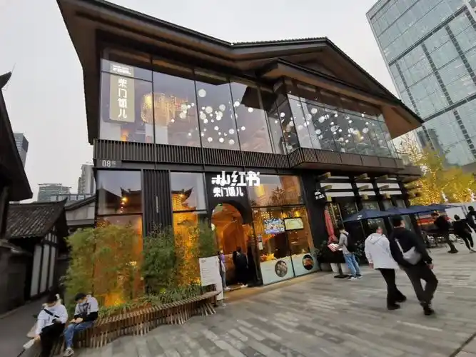 柴门饭儿(成都远洋太古里店)位于中纱帽街8号远洋太古里8栋中里1层