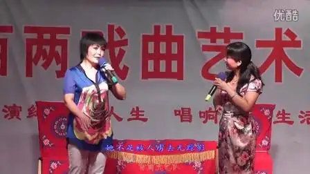 b12越剧 山河恋 送信 张玉彩 陆丽珍