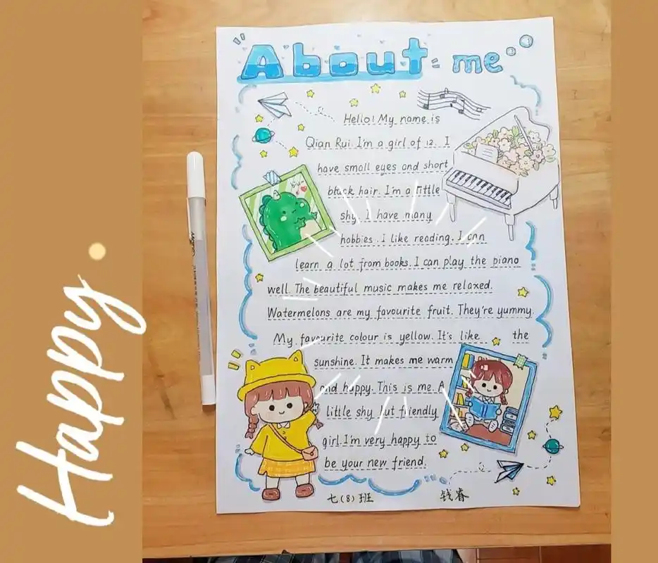 自我介绍英语手抄报 初中的第一张手抄报 马克笔上色 希望你们喜欢