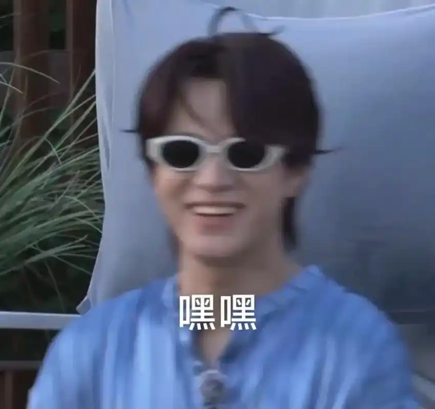 耶耶表情包.一场直播下来,耶耶你真的好多表情包哦 @石凯 石 - 抖音