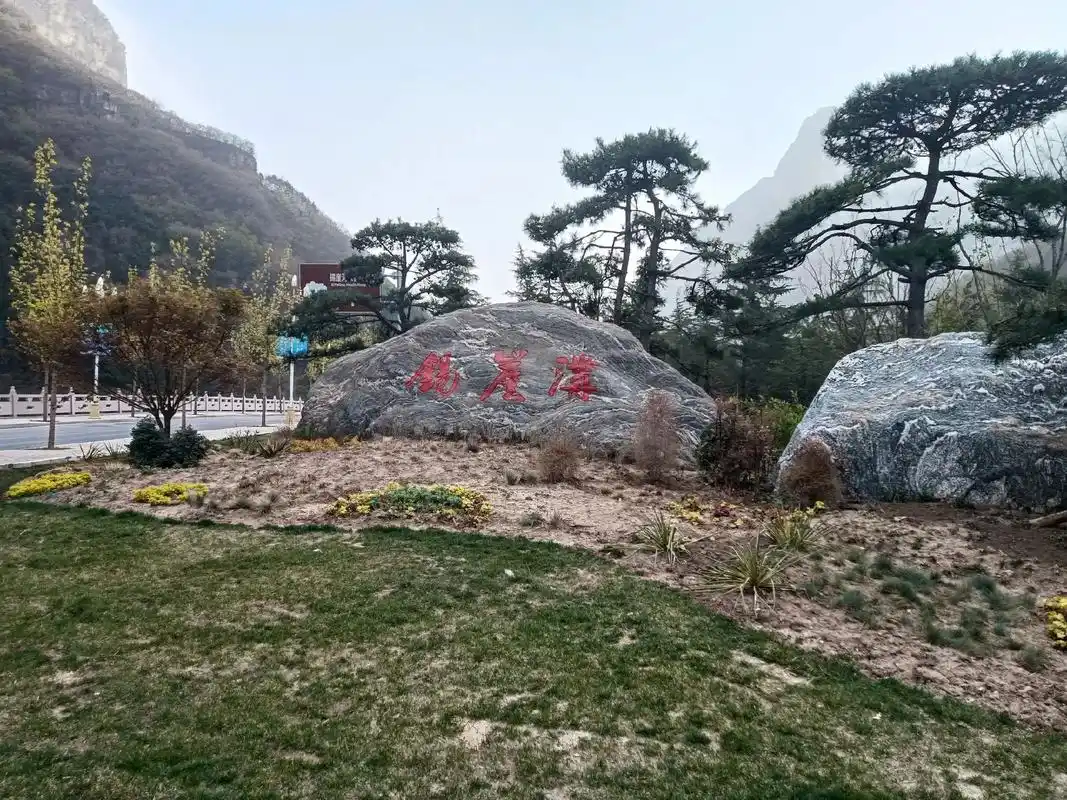 锡崖沟风景区#美美美 - 抖音