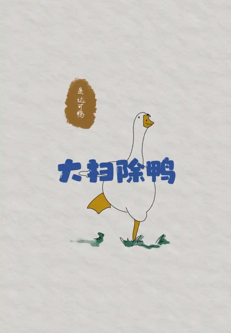 别管几年级,就大扫除就对了!你们学校也这样吗95#搞笑 #专 - 抖音