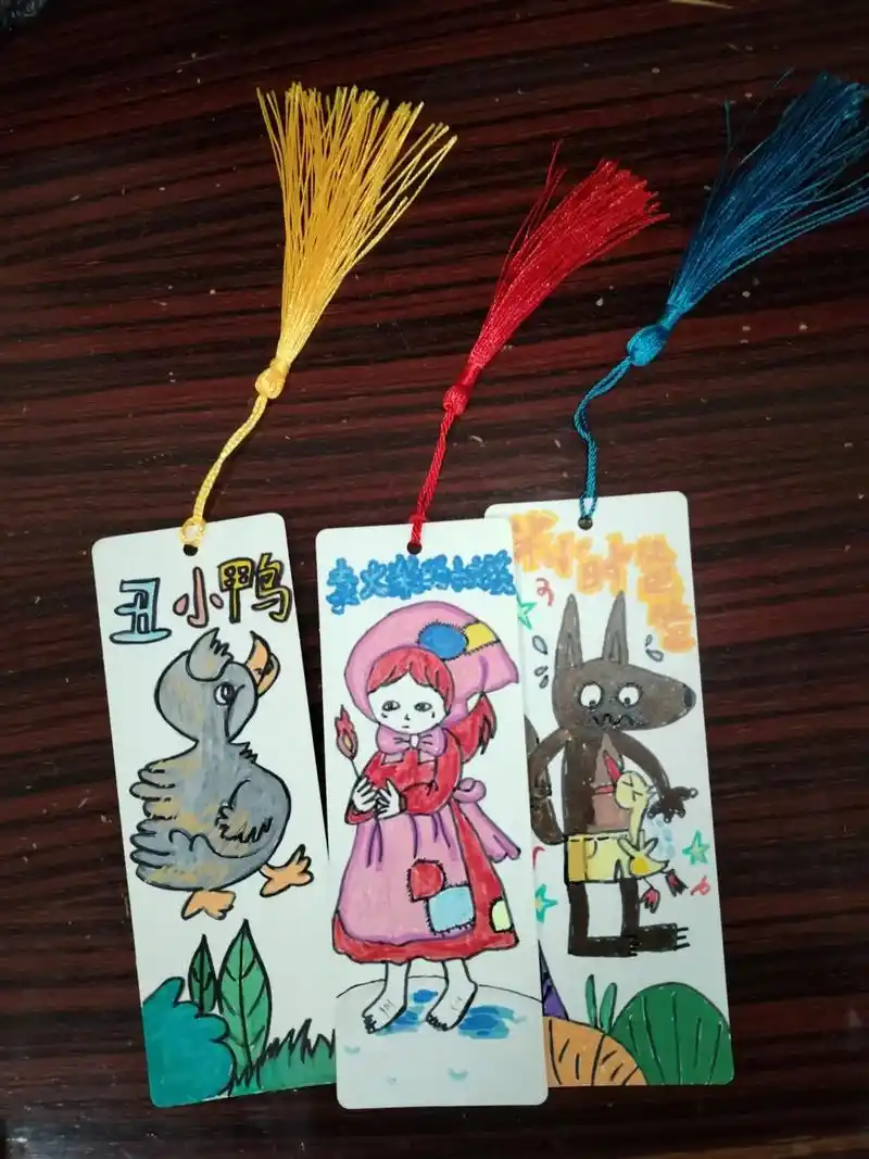 《和大人一起读》#一年级书签 - 抖音