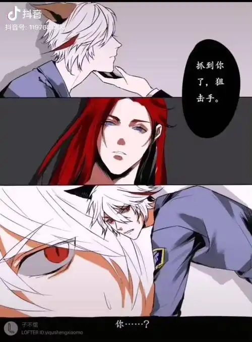 敢向我的心口开枪你想过后果吗图源lofter子不愠信约韩信百里守约