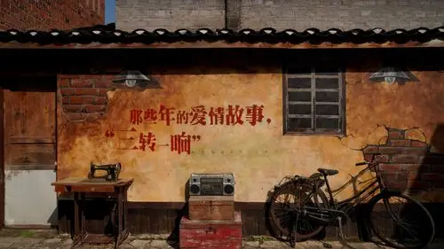 怀旧场景布局,勾起浓浓乡愁.(摄影:李勤)