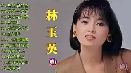 至今很美水中音乐11月前03:09刘雪华,赵永馨好水灵,配上林玉英《淡淡