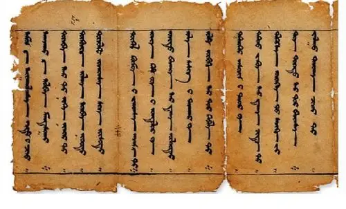 图2 回鹘式蒙古文fig.2 huigushi mongolian