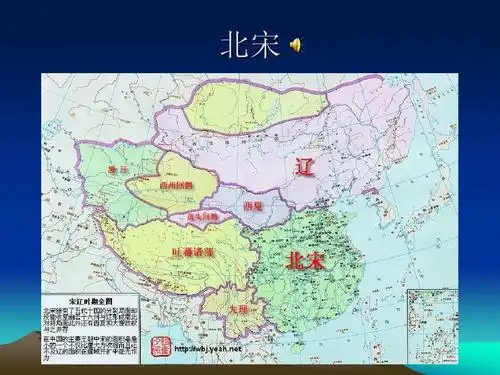 中国各个朝代地图ppt_word文档在线阅读与下载_无忧文档