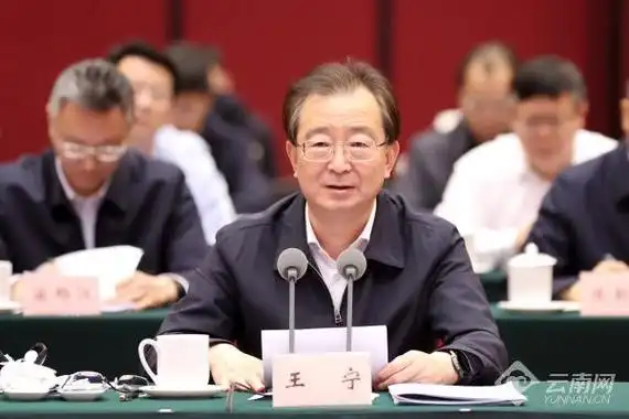 省委书记王宁出席会议并讲话.记者 雷桐苏 摄