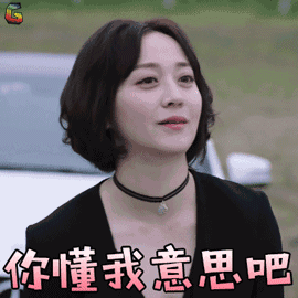 你懂我意思吧搞怪soogifsoogif出品gif动图_动态图_表情包下载_soogif