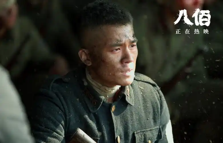 欧豪《八佰》化身"撒刀专业户""能文能武"挑战多面演技