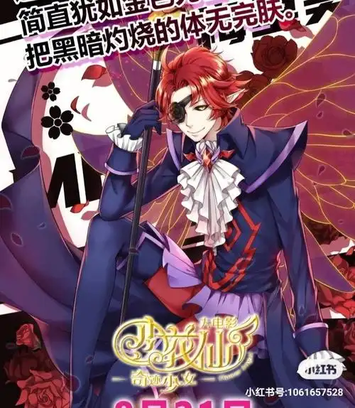 这是我特地设计的黑玫瑰饼(别问我为什么,就一道菜,要问就是懒.