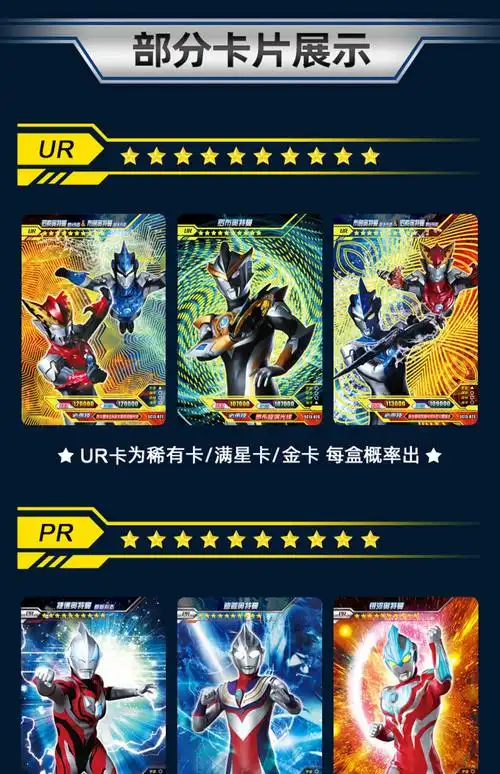 奥特曼卡片卡册全套3d奥特卡牌玩具卡书黑钻荣耀版金卡收集收藏册