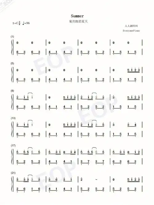 菊次郎的夏天钢琴简谱