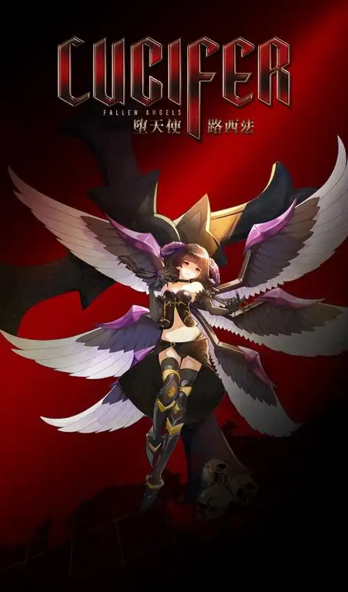 【涂装征集活动】魔鬼中的天使·路西法