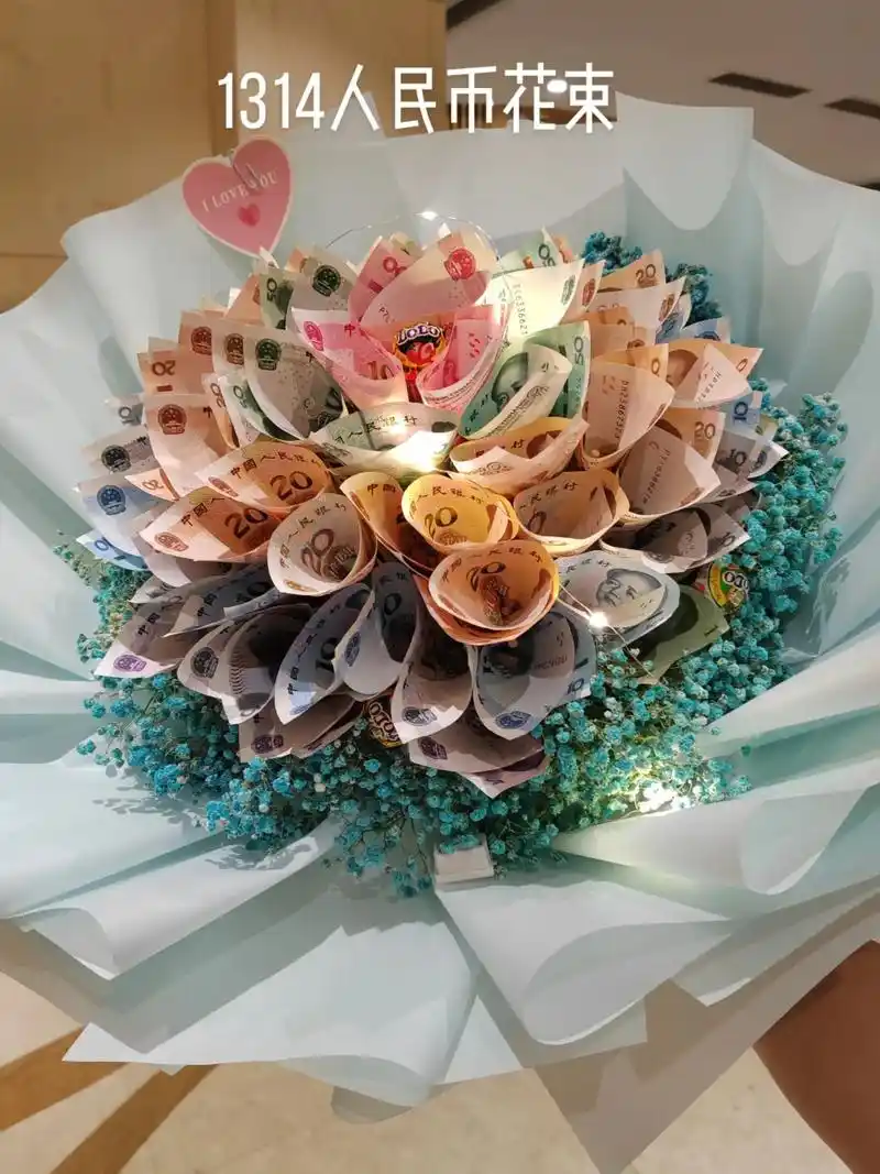 1314人民币花束.#同城精选 #人民币花束 #有钱花花束  - 抖音