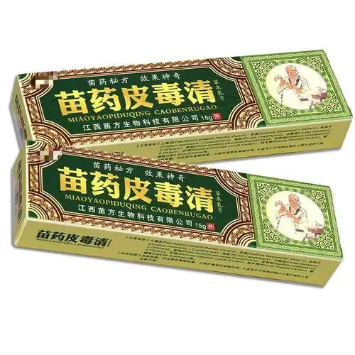 苗药皮毒青软膏皮毒清草本乳膏苗方皮毒青软膏15g/支 买10囎5盒 发15