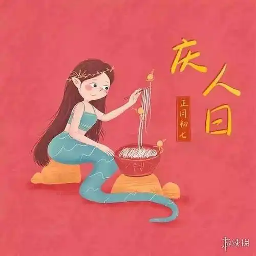 大年初七祝福图片大年初七图片2022