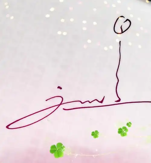 何字签名怎么写好看_垚的签名怎么写好看-独家报道