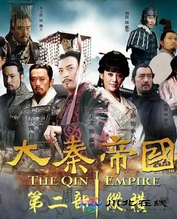 电视剧大秦帝国2:纵横什么时候上映 大秦帝国2:纵横剧情介绍及演员表
