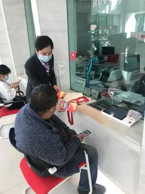 宁夏银行总行营业部人民银行经理国库35周年宣传