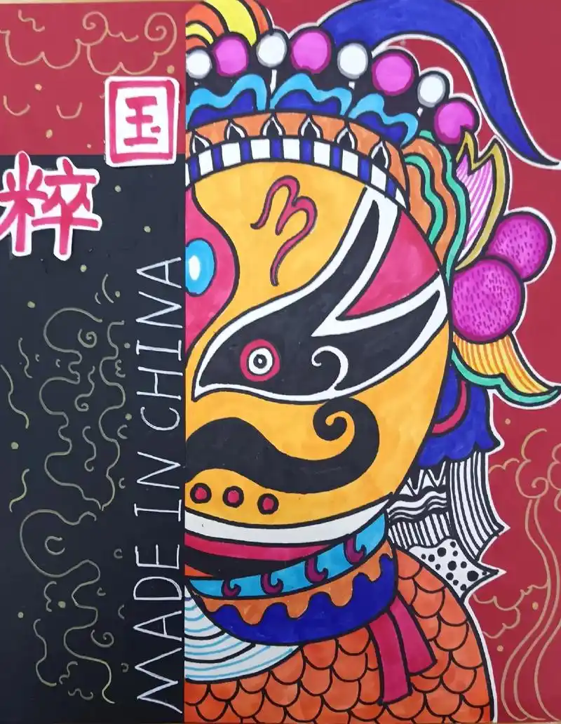 国粹川剧变脸#少儿美术教育 #创意美术#创意儿童画#创意粘贴 - 抖音