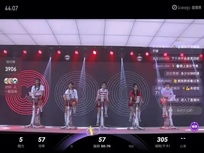 好喜欢keep的女教练