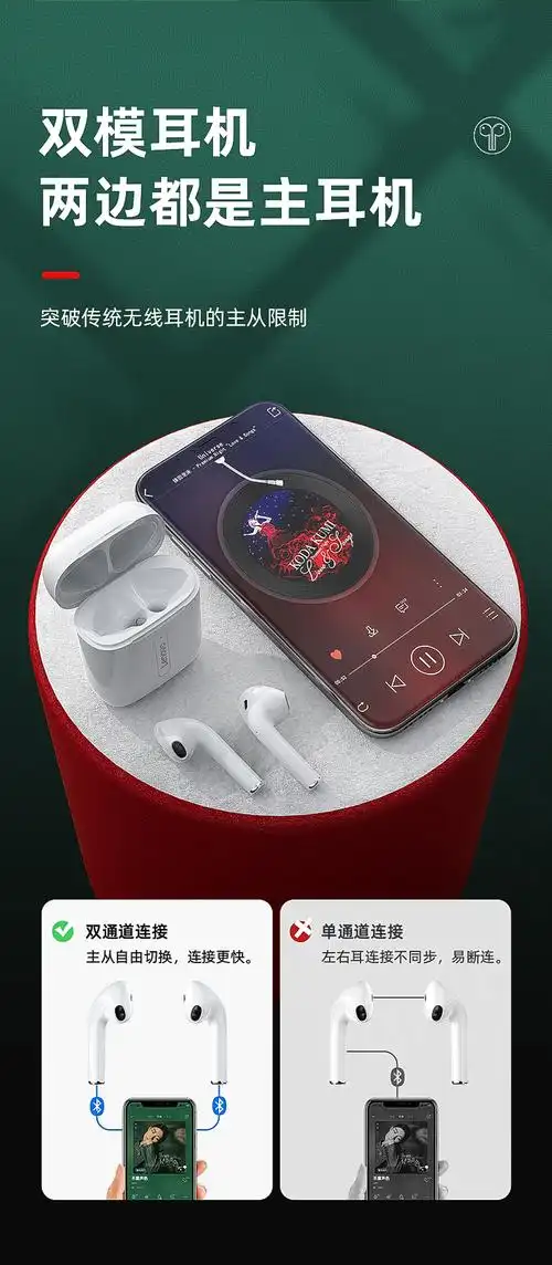 联想x9入耳式无线蓝牙耳机tws蓝牙50连接