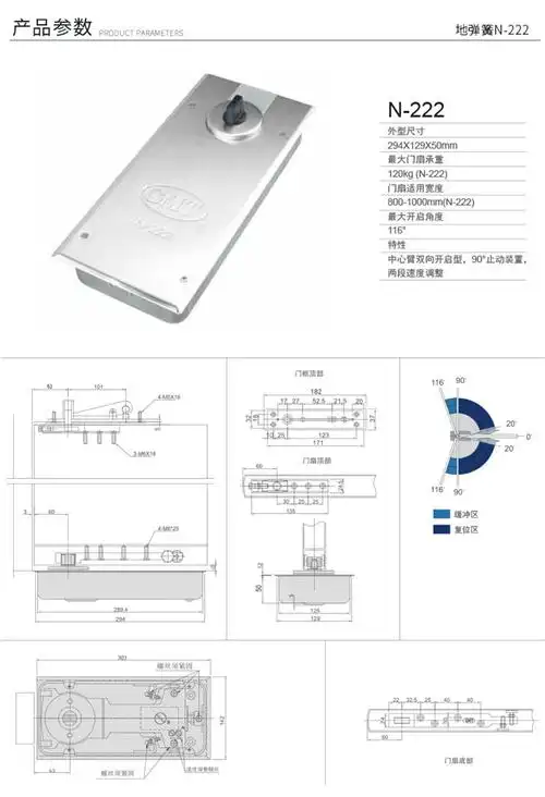 珠海感应门安装_自动门维修_珠海旋转门_珠海地弹簧_珠海玻璃配件